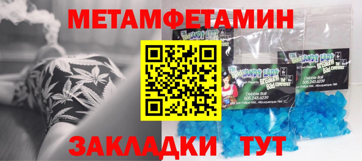 АМФ Premium  Amphetamine  Ефремов  Вход с VPN 