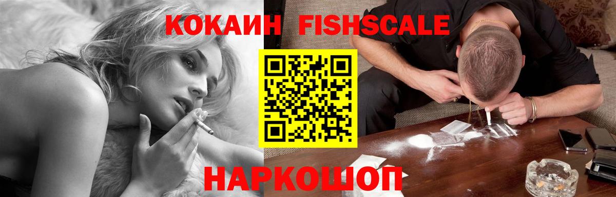 КОКАИН 99% Ефремов