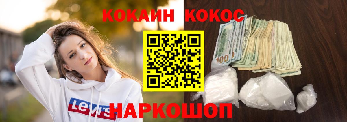 КОКАИН Эквадор  Вход с VPN  Ефремов  Кокаин Боливия 