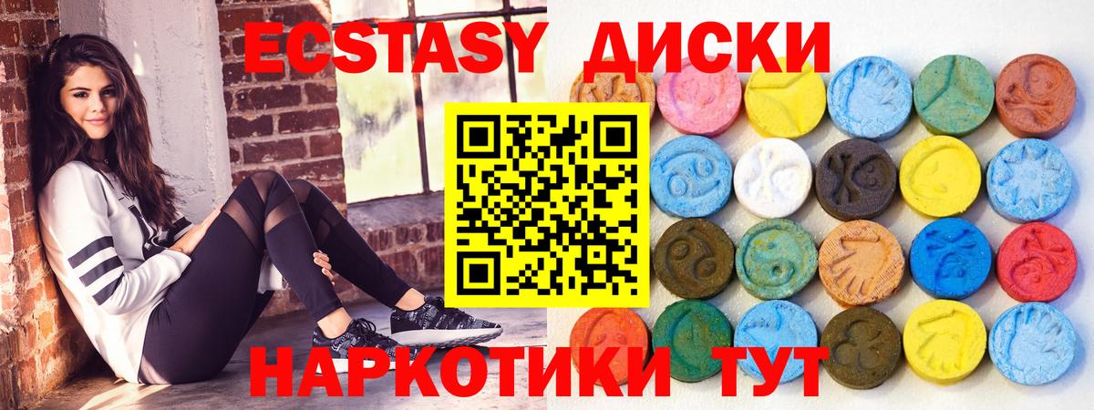 Экстази  Ecstasy Philipp Plein  ЭКСТАЗИ VHQ  Вход с VPN  Ефремов 