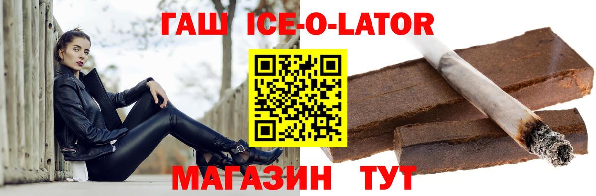 Ефремов  Гашиш гарик  Вход с VPN 