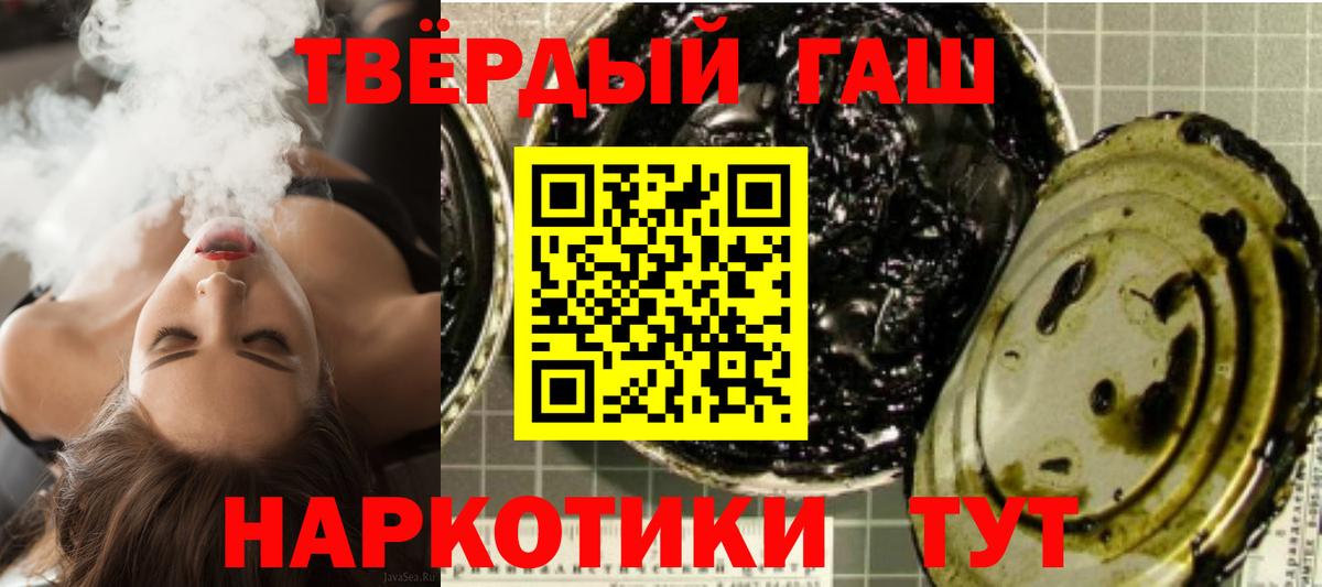 ГАШИШ индика сатива Ефремов