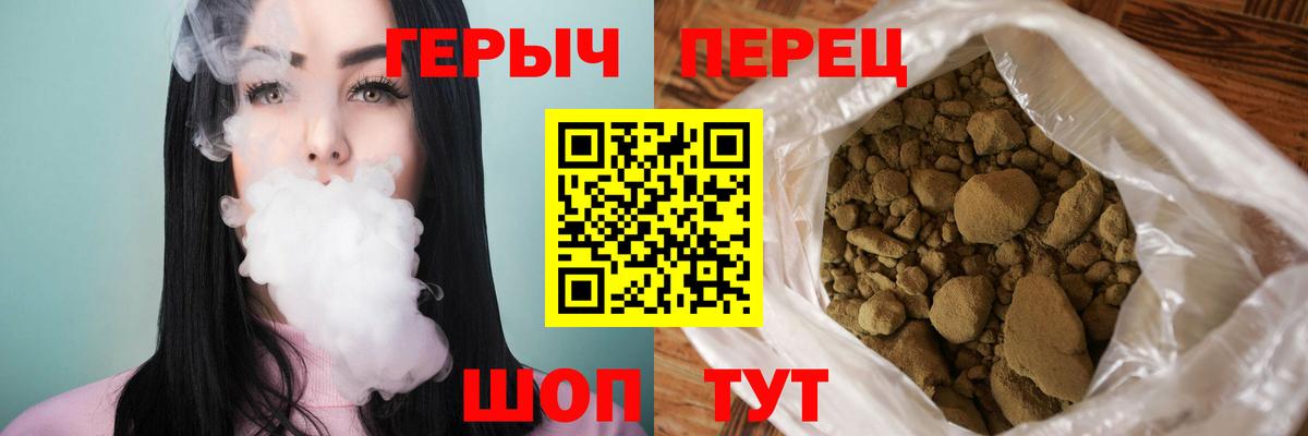 Героин Heroin Ефремов