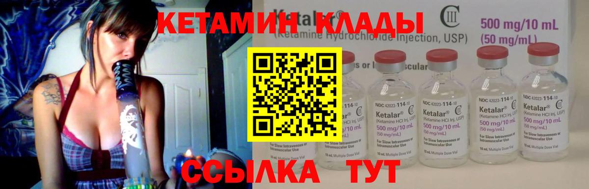 Кетамин VHQ  MEGA ссылка  Вход с VPN  Ефремов  КЕТАМИН VHQ 