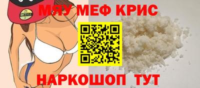 шишки Краснознаменск