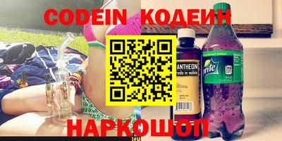 шишки Краснознаменск