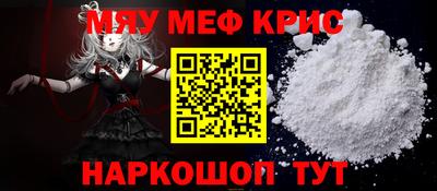 шишки Краснознаменск