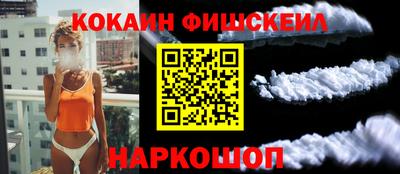 мефедрон Краснокаменск