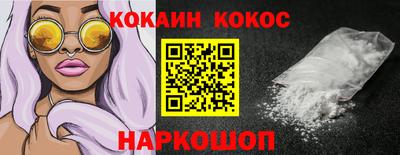кокс Краснодар
