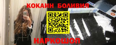 мефедрон Краснокаменск