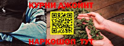 шишки Краснознаменск