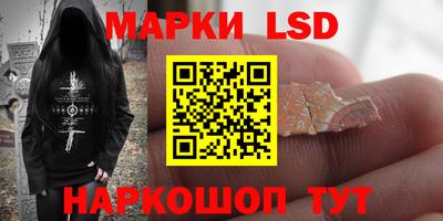 мефедрон Краснокаменск