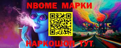 шишки Краснознаменск