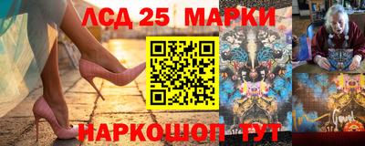 мефедрон Краснокаменск