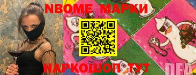 мефедрон Краснокаменск