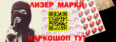мефедрон Краснокаменск