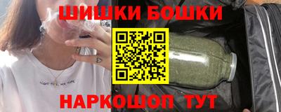 шишки Краснознаменск