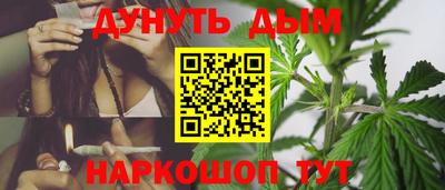 мефедрон Краснокаменск