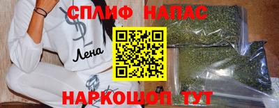 мефедрон Краснокаменск