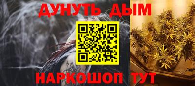 мефедрон Краснокаменск