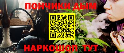 мефедрон Краснокаменск