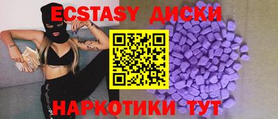 мефедрон Краснокаменск