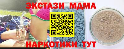 кокс Краснодар