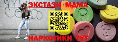 шишки Краснознаменск