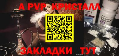 мефедрон Краснокаменск