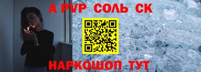 кокс Краснодар