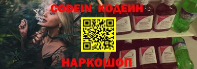 шишки Краснознаменск