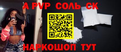 шишки Краснознаменск