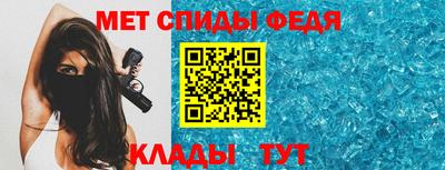 мефедрон Краснокаменск