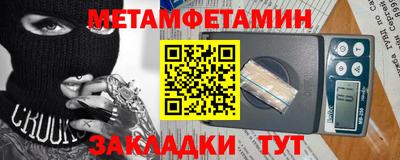шишки Краснознаменск