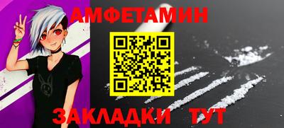 мефедрон Краснокаменск