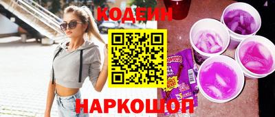 шишки Краснознаменск