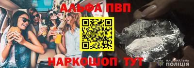 мефедрон Краснокаменск