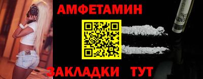 мефедрон Краснокаменск