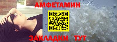 шишки Краснознаменск