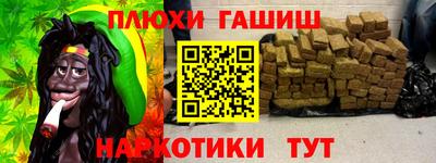 шишки Краснознаменск