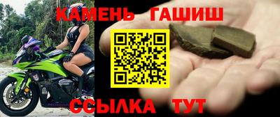 шишки Краснознаменск