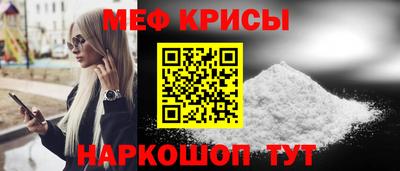 шишки Краснознаменск
