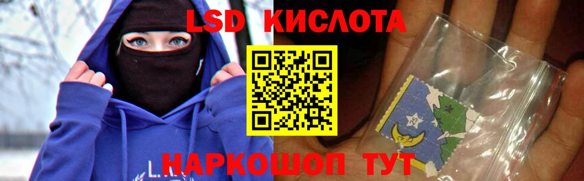 KRAKEN ссылка  Вход с VPN  Лсд 25 экстази ecstasy  Ефремов  LSD-25 экстази кислота 