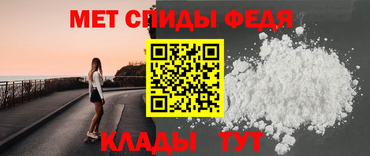 Первитин винт Ефремов