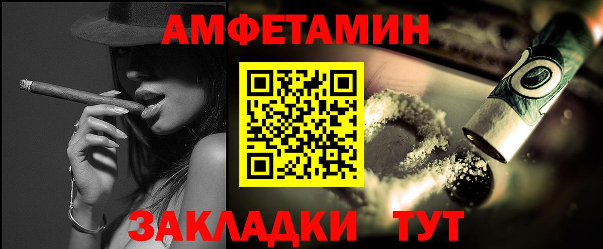 Ефремов  Первитин мет  Вход с VPN 
