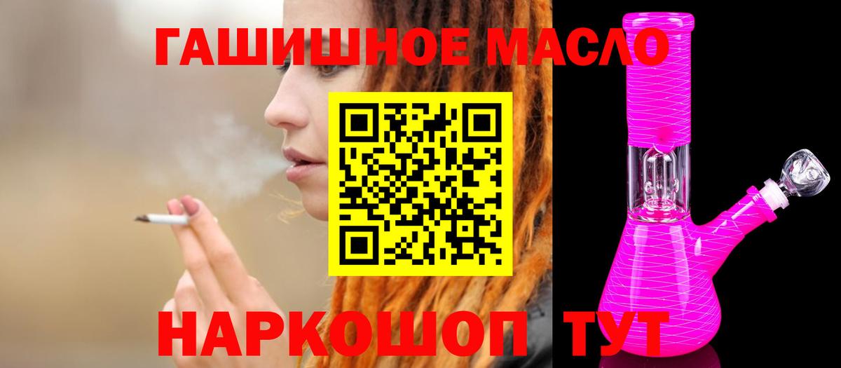 Дистиллят ТГК концентрат Ефремов