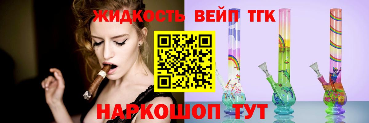 Канабис  ГАШ  LSD-25  Меф МЯУ МЯУ   Ефремов  Вход с VPN 